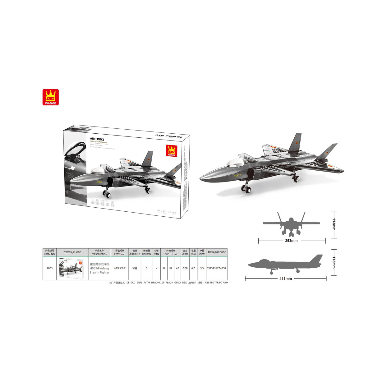 Wange Air Force Heavy Stealth Fighter 229 Piece Building Block Set