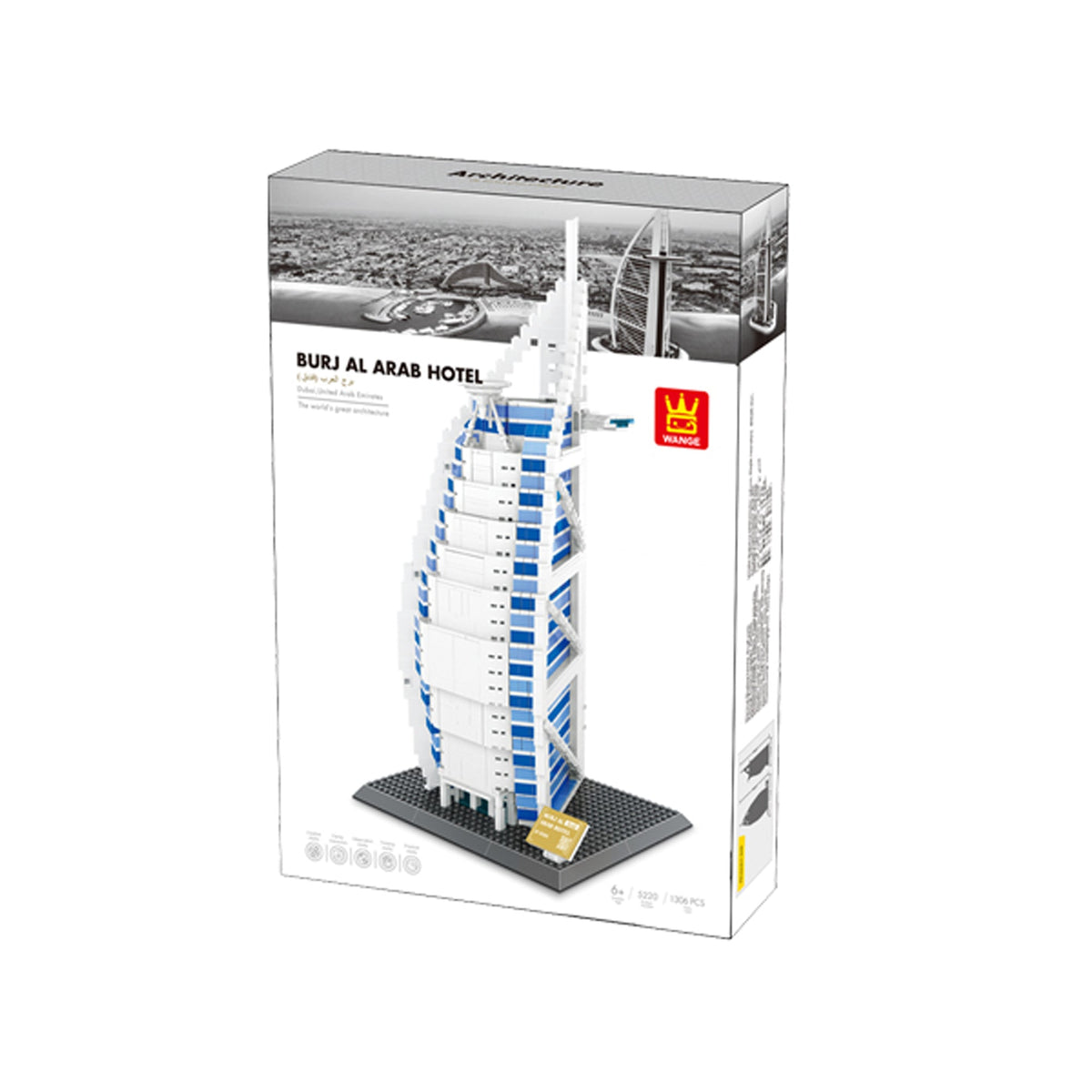 Wange Burj Al Arab Hotel 1306 Piece Building Blocks Set