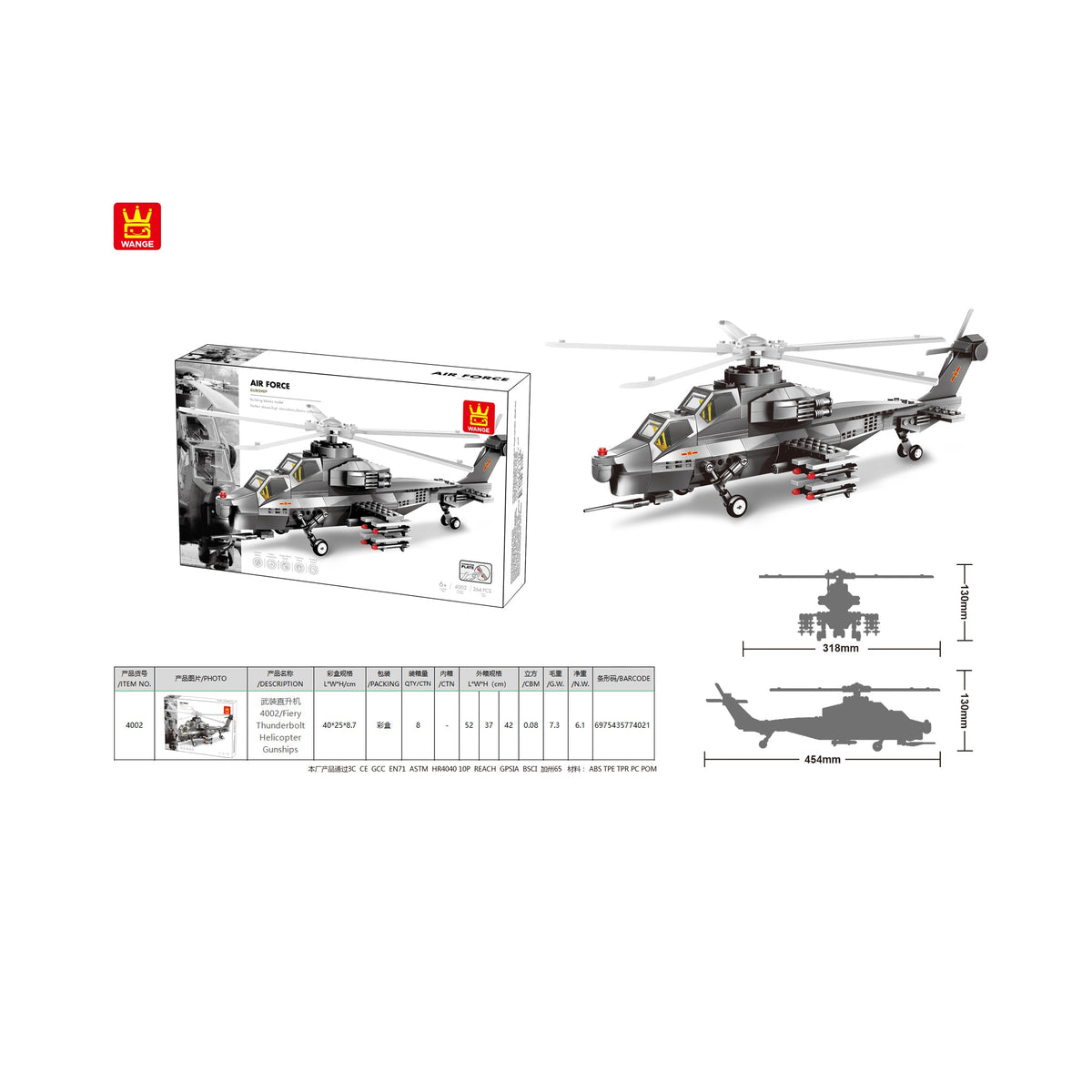 Wange Air Force Gunship 264 Piece Building Block Set