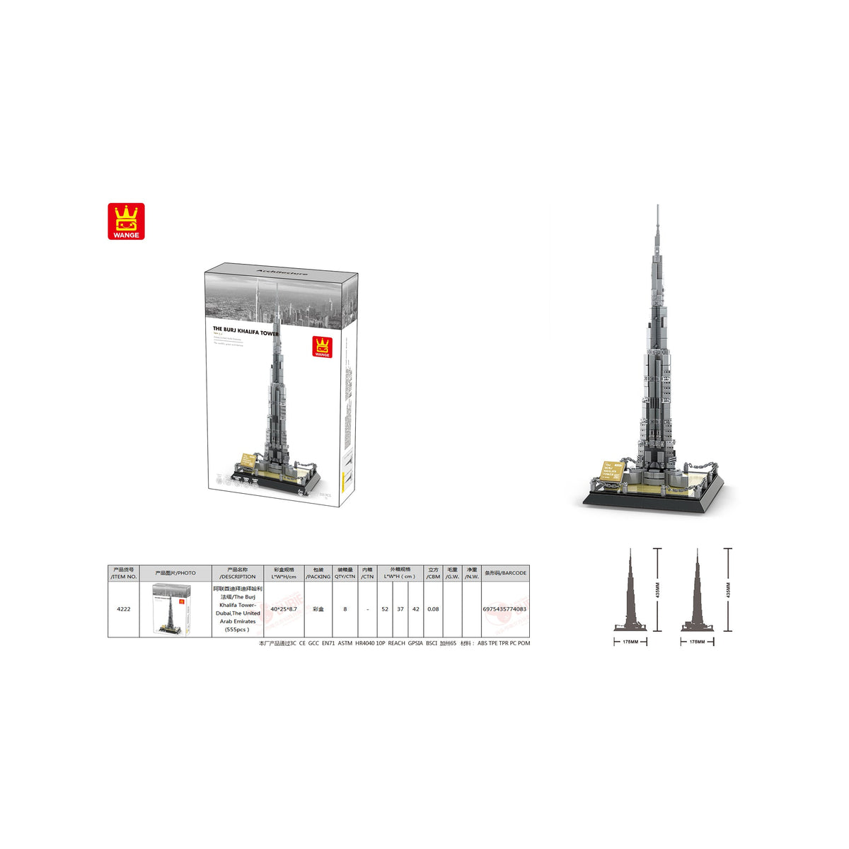 Wange The Burj Khalifa Tower 555 Piece Building Blocks Set