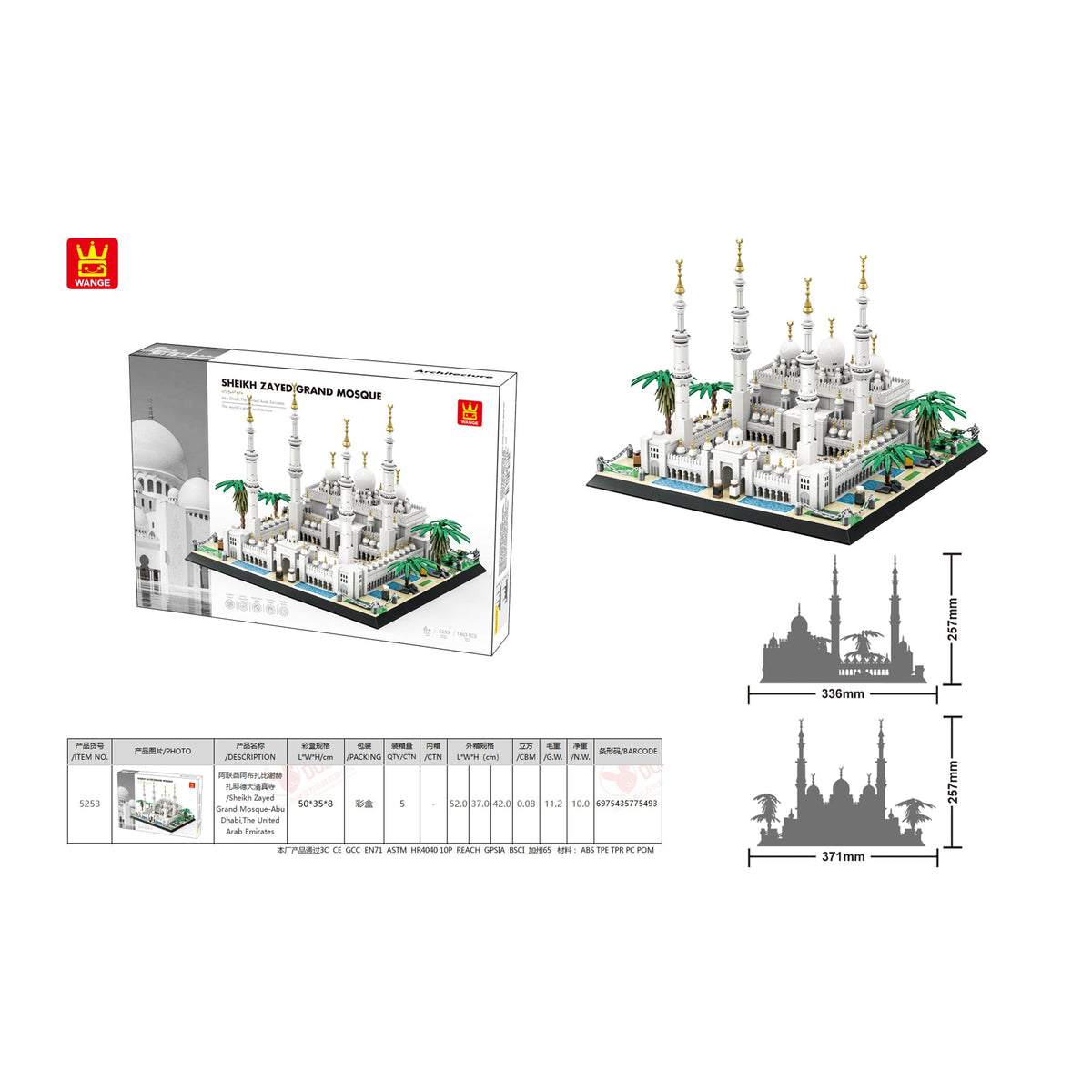 Wange Sheikh Zayed Grand Mosque 1463 Piece Building Block Set