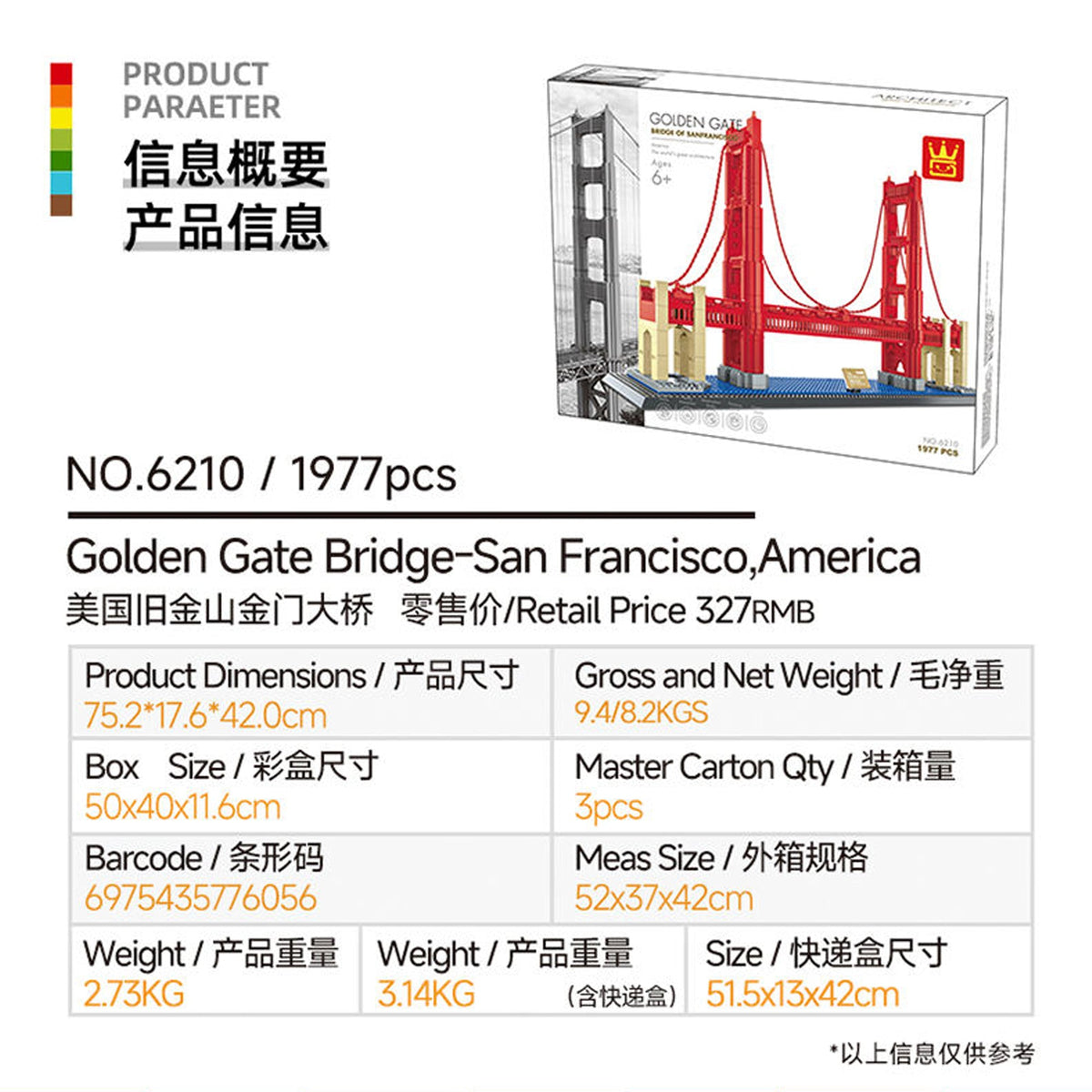 Wange Golden Gate Bridge 1977 Piece Building Block Set