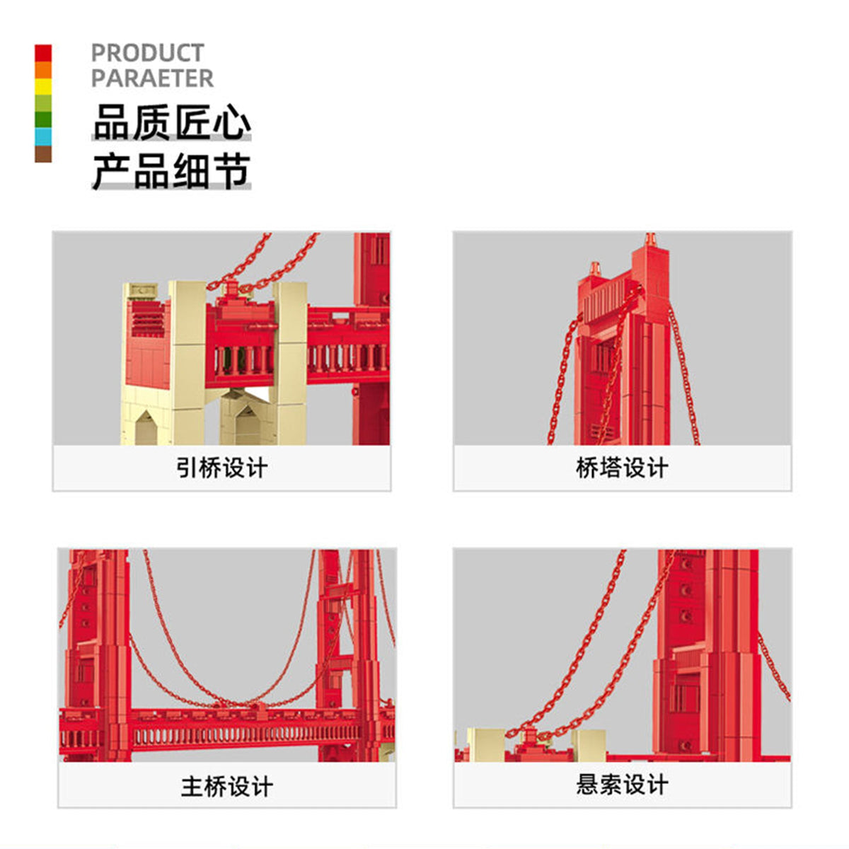 Wange Golden Gate Bridge 1977 Piece Building Block Set